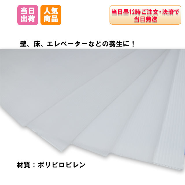 プラベニ （R） ブルー 青 厚み 3mm 910mm×1820mm 下手くそ 20枚