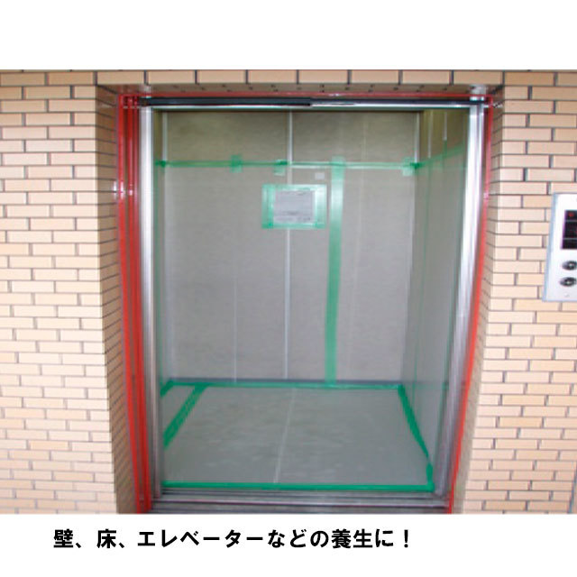 プラベニヤ