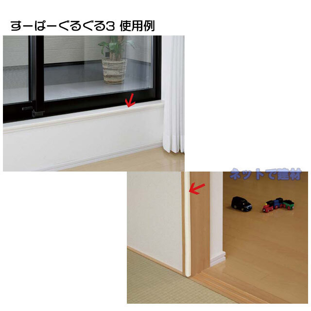 エムエフ　すーぱーぐるぐる3