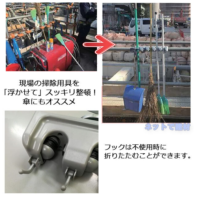 アラオ　マルチハンガー　