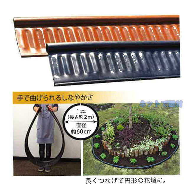リサイクルエッジング　プラエッジ100