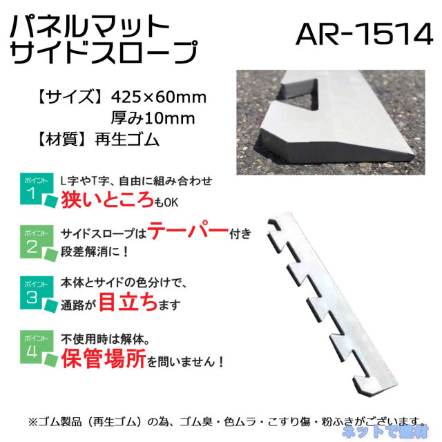 アラオ