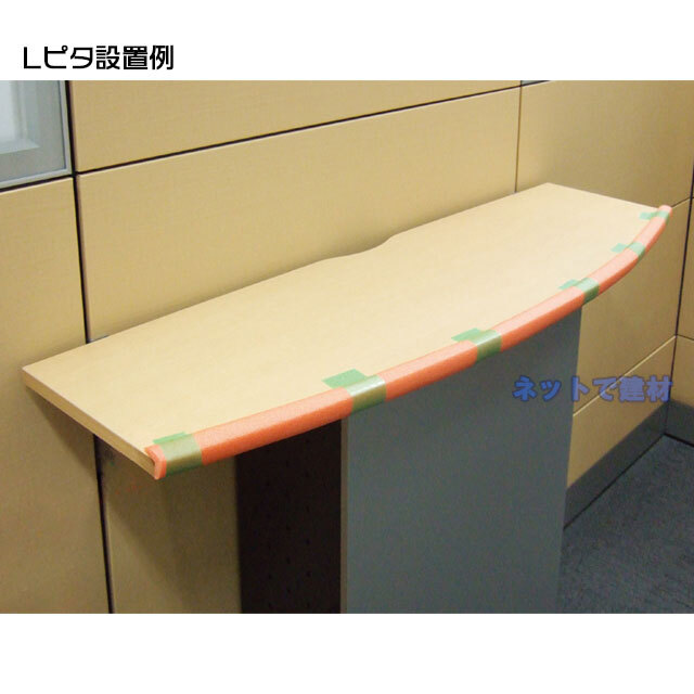 エムエフ　Lピタ