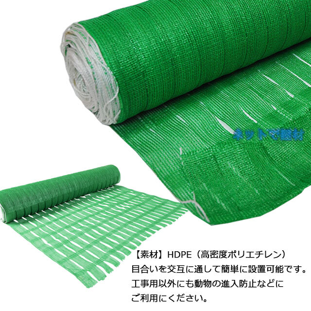 ブルーフェンスネット 1m×50m巻 1本 ネットで建材！
