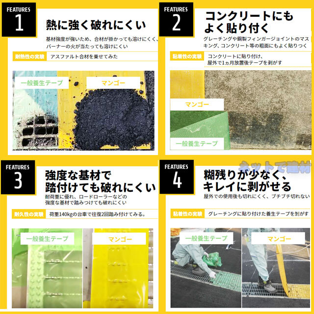 フィットライトテープ強粘着 #736  マンゴー 100mm×25m 18巻 SEKISUI 積水化学工業