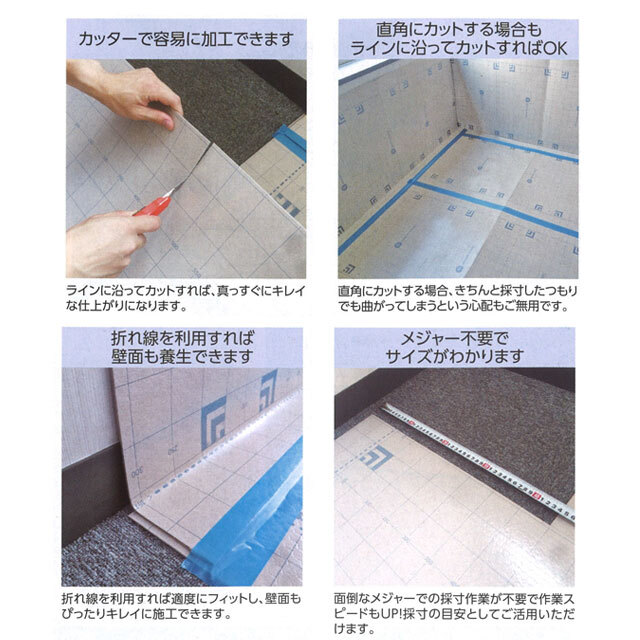 メジャーボード　エムエフ