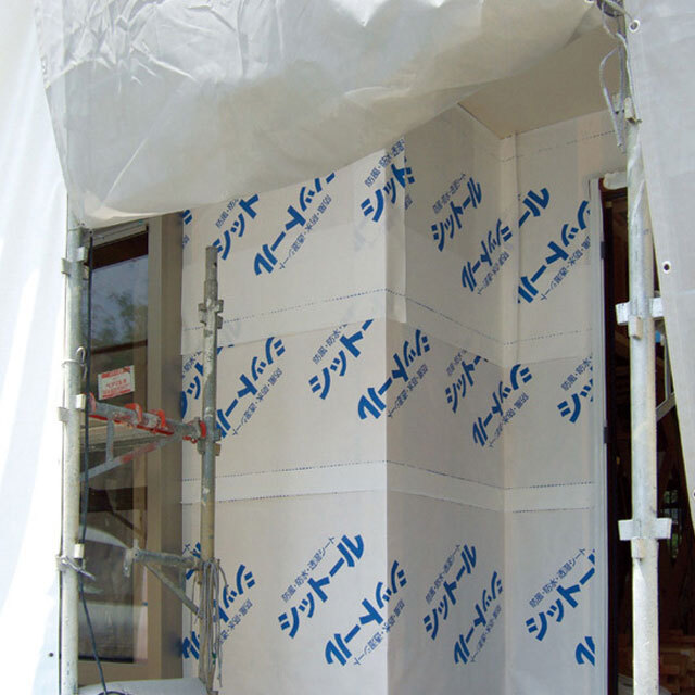 エムエフ シットール 2枚