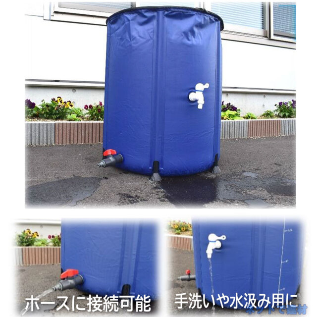 折り畳み式 水タンク 200L 6個 セット シンセイ