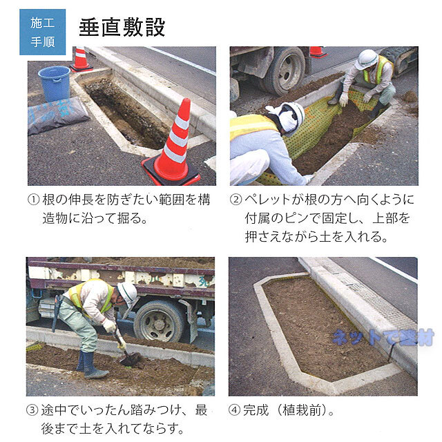 バイオバリヤー