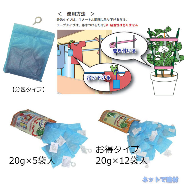カメムシいやよ～　商品説明