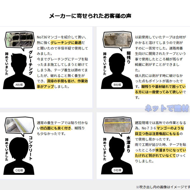 フィットライトテープ強粘着 #736  マンゴー 100mm×25m 18巻 SEKISUI 積水化学工業