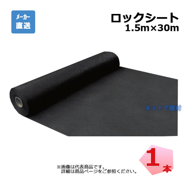 検索結果 建築・建設・土木資材をネットで迅速に簡単手配！現場向けに