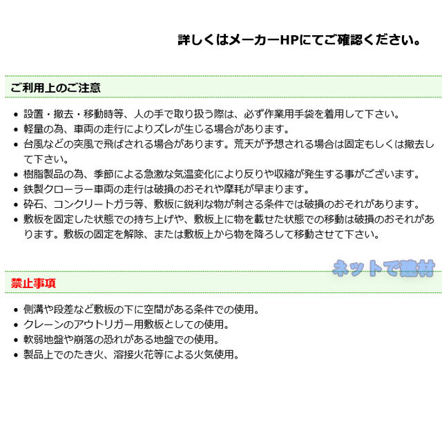ディバン