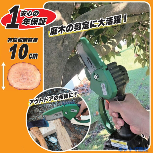 CHC-10 シンセイ