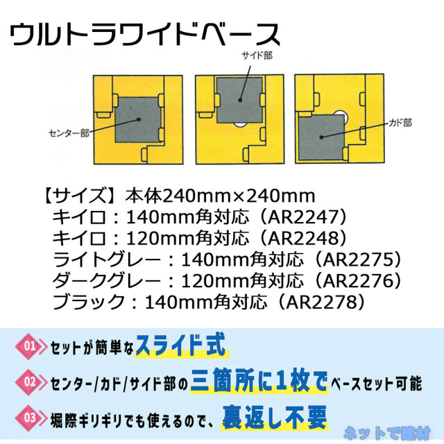 アラオ