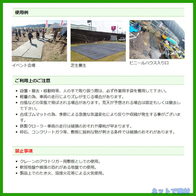 フィットくん FT36
