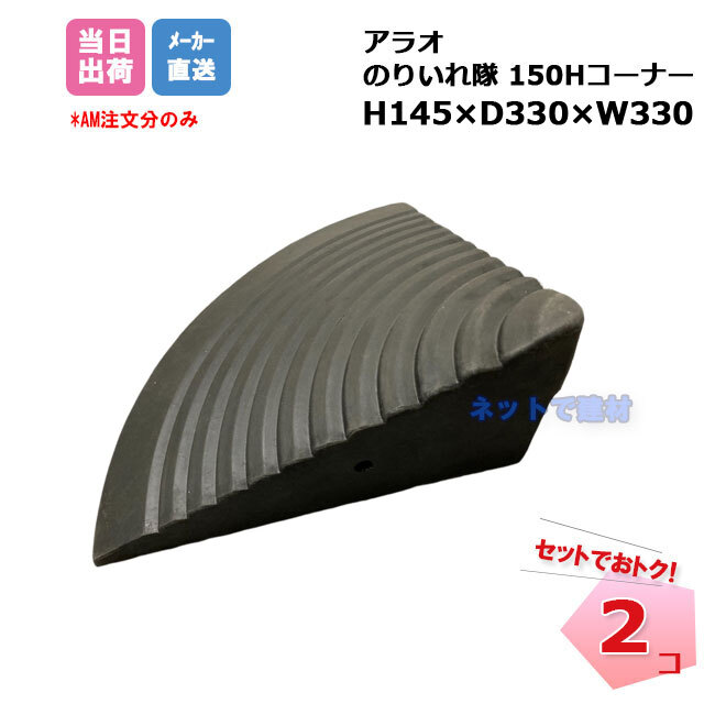 ふるさと割】 リフトバッグ Φ350×H400 青 10個 AR-4031 アラオ