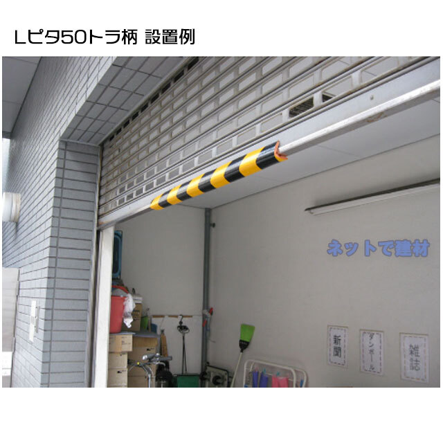 エムエフ　Lピタ50　トラ柄