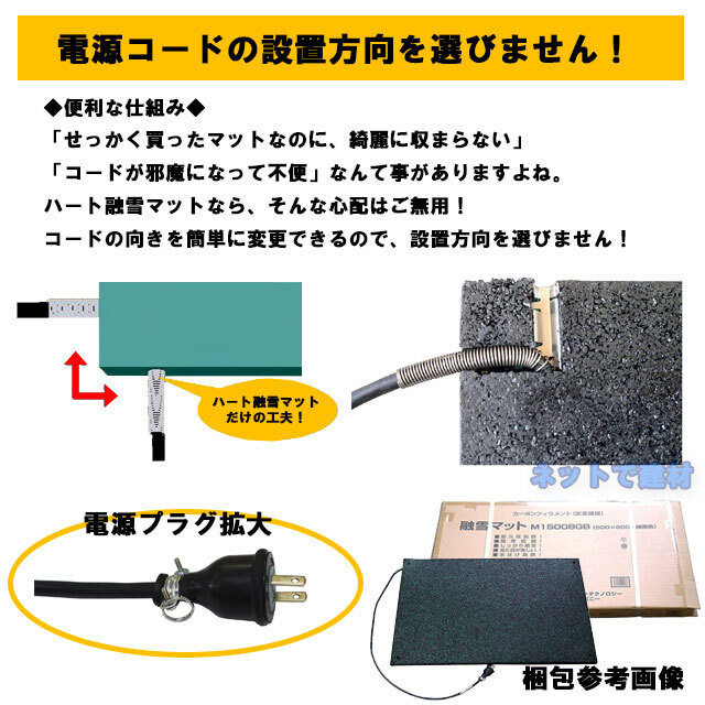 ukkari082様用 融雪マット M15008GB D&D ２枚セット Amazon | ディーアンドディーカンパニー(D&D Company) (DDCQA)融雪