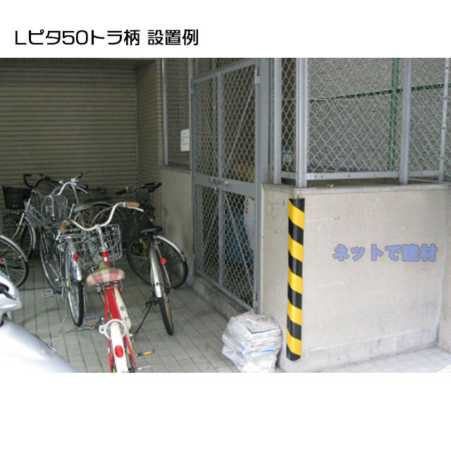 エムエフ　Lピタ50　トラ柄