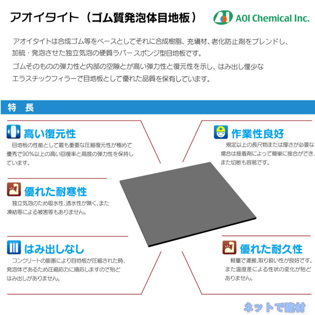 aoi-d10-01 アオイタイト