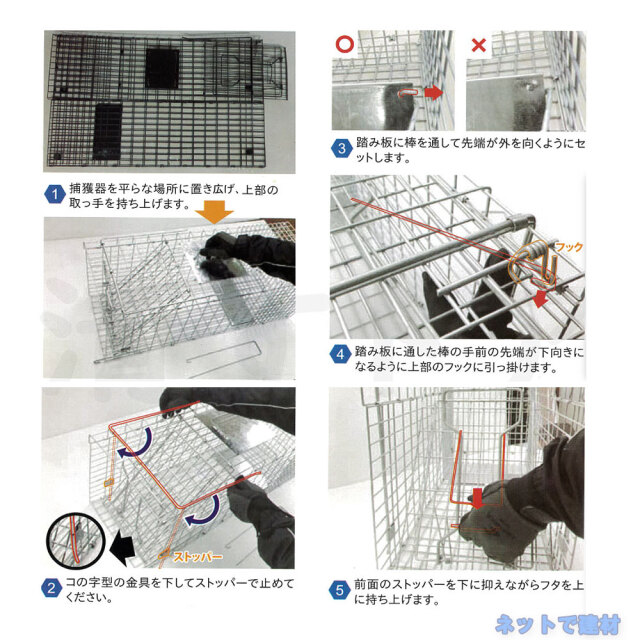 アニマルトラップ L 踏み板式 FAC-35 1台 シンセイ 320mm×283mm×890mm 折りたたみ式 捕獲器 小動物の捕獲 個人宛配送不可