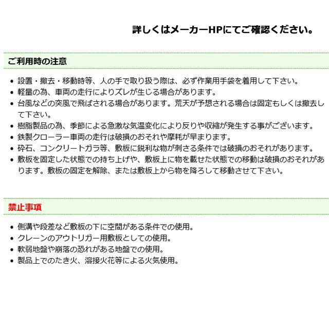 Wボード