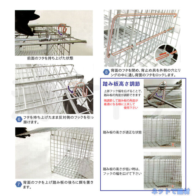 アニマルトラップ L 踏み板式 FAC-35 1台 シンセイ 320mm×283mm×890mm