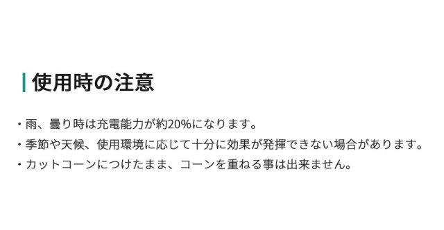 マグネット付き ソーラー式 保安灯 マグピカソーラー3