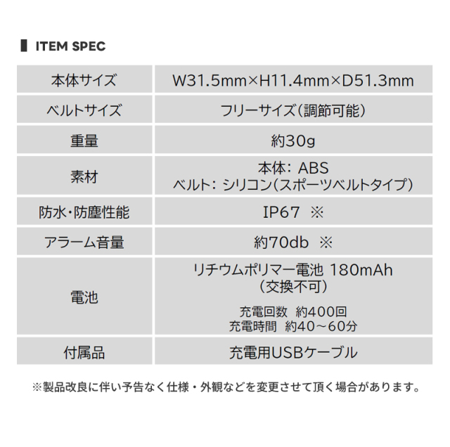（2025年モデル）熱中対策バンド I-BOW（アイボウ）フリーサイズ 1本 仙台銘板 211700320