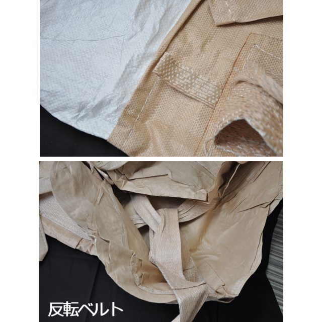 フレコンバッグ RB 丸型 1t 再生材使用