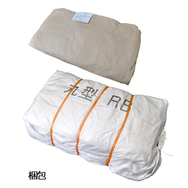 フレコンバッグ RB 丸型 1t 再生材使用