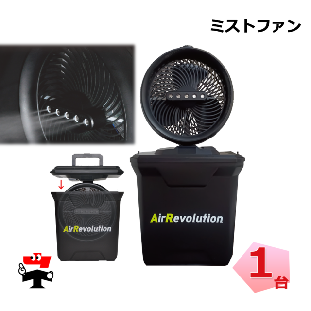 【1ケース　30個入り】ミストファン KFF-0609/W 71hCFhXkRhL._UF894,1000_QL80_.jpg