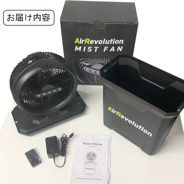 AirRevolution ミストファン Amazon.co.jp: AirRevolution MIST FAN 超音波ミストファン 充電
