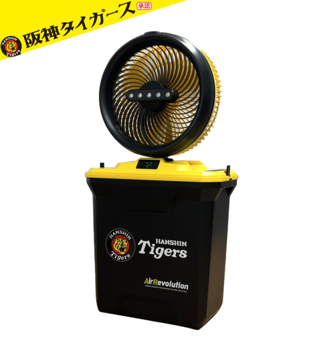 阪神タイガース ミストファン