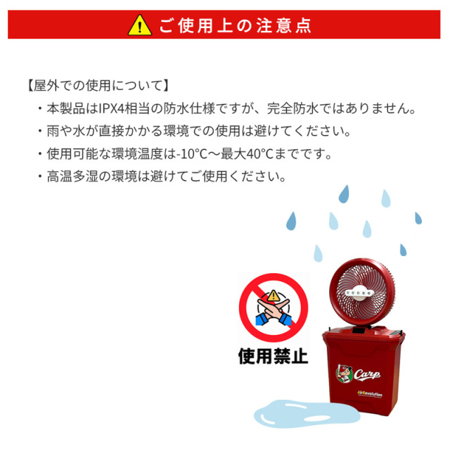 限定モデル】広島カープ ミストファン 1台 KMネクスト Air Revolution
