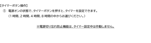 ミストライン
