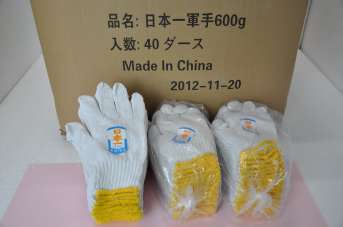 軍手　日本一　600g 40ダース (480枚）作業用　手袋　園芸　イベント　掃除　清掃　文化祭　現場　引越　DIY　バーベキュー　まとめ買い 231470210
