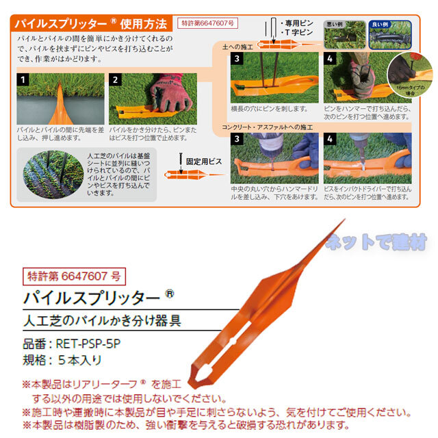 パイル