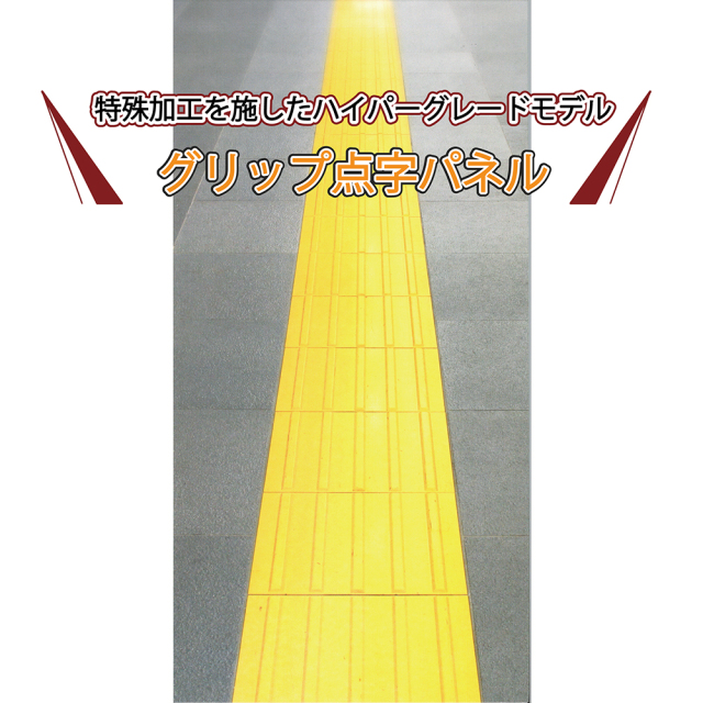 RA-0941例