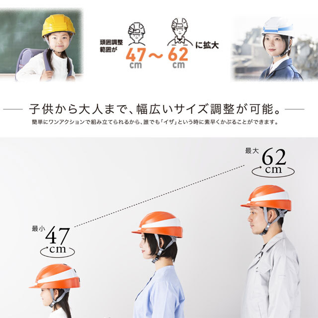 IZANO2 カラバリ