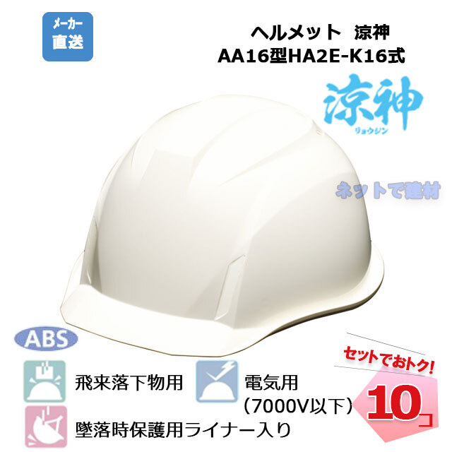 DIC商品