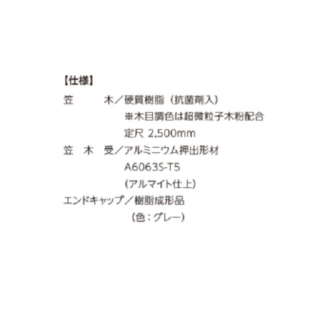 セフティコーナー