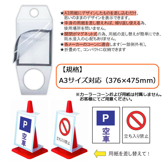 マグネットサインボード  Type3 AR-1231  ARAO アラオ  Ａ3サイズ  タテ
