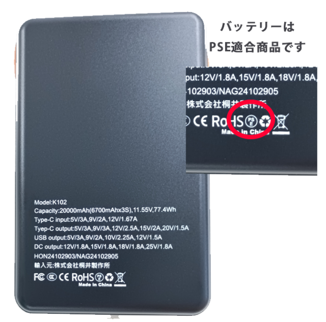 AR527ファン AR527Bバッテリー 1セット