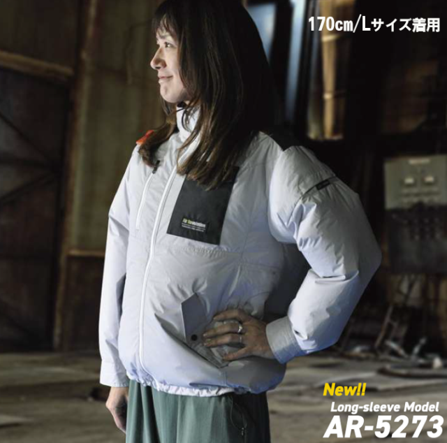 ファン付き作業服 AR5273 着用例