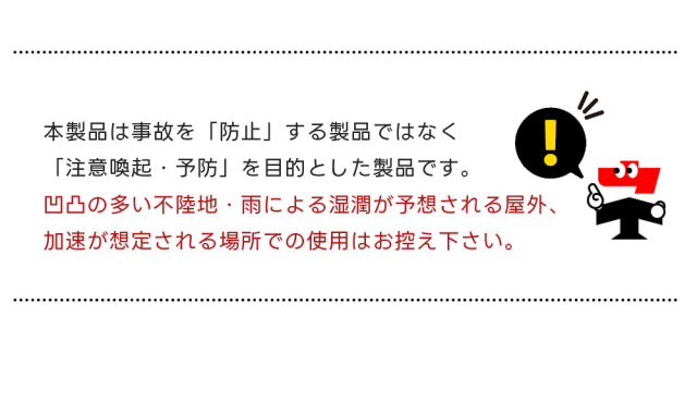 リフトバ 2枚1組セット AR1555-3 連結金具2個付 フォークリフト用 タイヤ止め  進入予防 硬質ゴム arao アラオ 【個人宛配送不可】