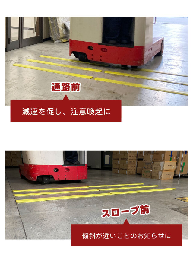 ポコラインテープ 1m 2枚1組セット AR1183 フォークリフト 注意喚起 簡単設置 進入予防 arao アラオ 【個人宛配送不可】