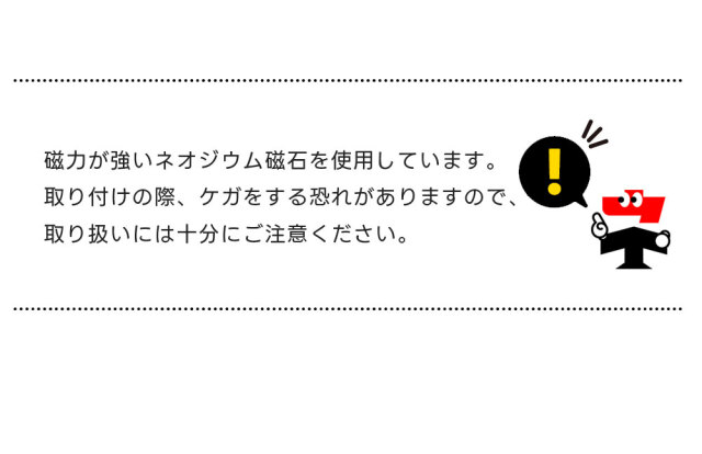 スタックブロッカー 1セット 2個入り AR-1359 フォークリフト用 差し込み調整 商品保護 磁石 マグネット arao アラオ 【個人宛配送不可】