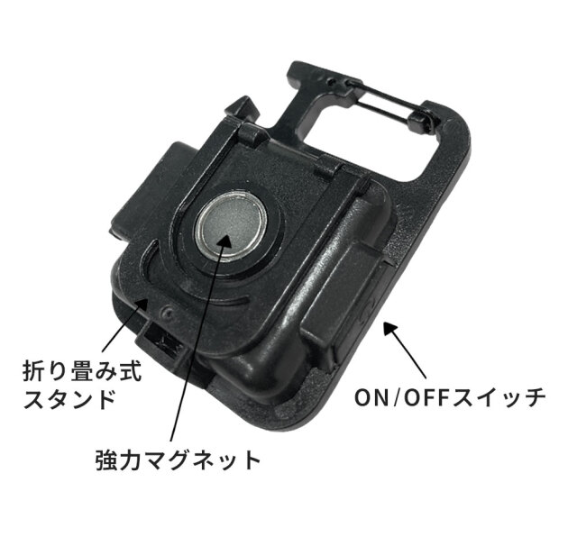 キーチェーンライト 1個 AR-4280-2 USB充電式 携帯サイズ 卓上ライト カラビナ 磁石付き せん抜き arao アラオ 【個人宛配送不可】